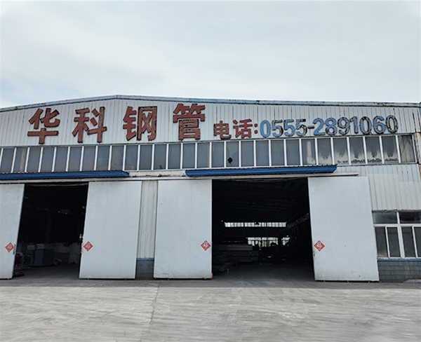 厂区环境